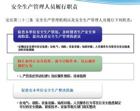 食品药品企业负责人 顺德食药监君提醒您,节后复工复产不能马虎