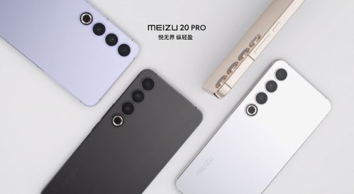 壹日资讯 小米 Civi 3 发布会定档 魅族 20 Pro 新配色官宣 必应取代百度成为中国第一大桌面搜索引擎