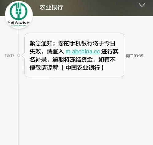 银行卡短信通知怎么取消，关于银联提醒短信怎么关闭服务的信息