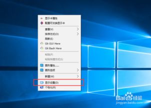 win10看电视显示屏自动灭