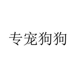 广州恒芳生物科技有限公司，是一个什么公司？专门生产什么产品？