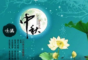 2015年微信中秋节祝福语大全