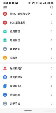 手机信号不好,有时没信号,是怎么回事