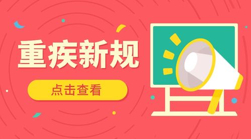 平安银保产品是怎么分红，怎么算的？