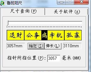 庭院大门多大尺寸好 