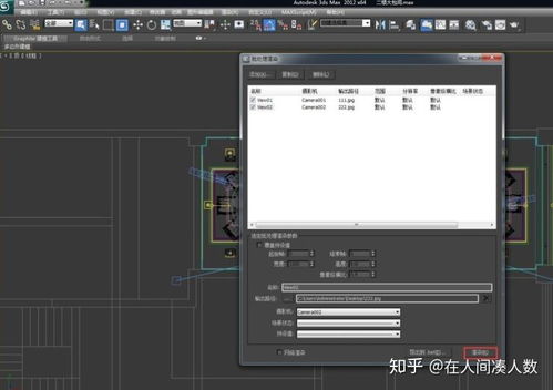 3dmax批量渲染怎么停止(3d渲染可以暂停第二天继续渲吗)