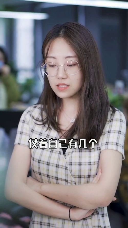 强势刻薄自私的女人面相