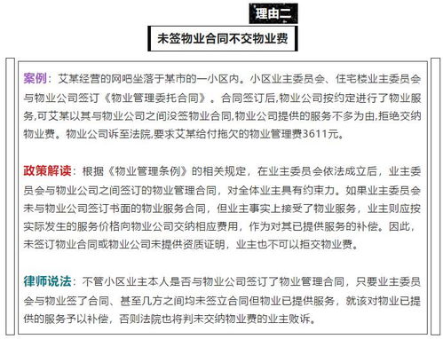 不要钱的造句;免缴费用的词语是什么？