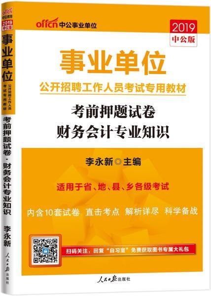 重庆股票培训专业知识要到哪里去学？