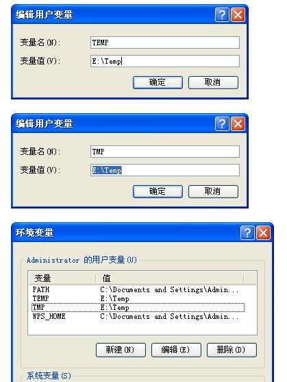 系统找不到指定文件 