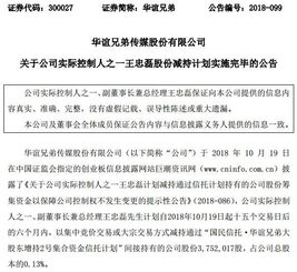 上市稀释后，外资股占全部股份数比例低于25%，需要补缴税款吗？