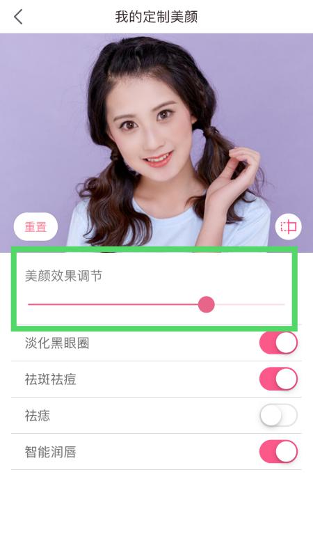 美颜相机照相模糊怎么办 