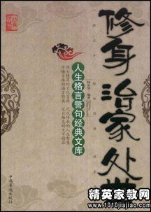 关于恐惧的名言英语 关于勇气的英文名言格言50句