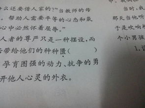 “照顾”的意思如何、照顾的读音怎么读、照顾的拼音是什么、怎么解释？