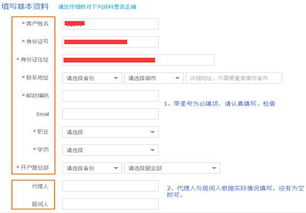 炒期货开户条件是什么，哪个期货公司好