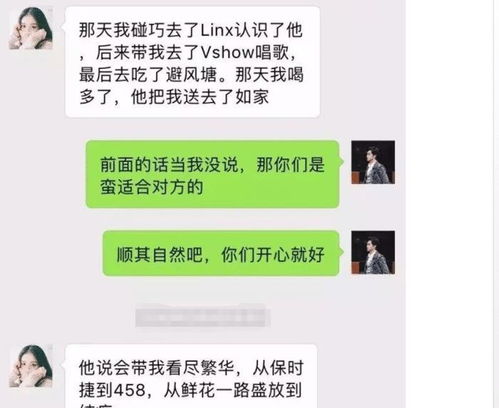 别去找工作了 来她们家应聘老公吧 哈哈哈哈