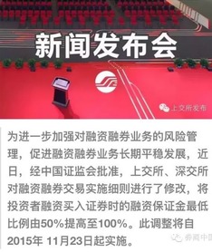 求教美国股市中，融券卖空，杠杆比例也就是初始保证金比例是多少？