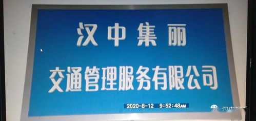 擅自划停车泊位的处罚依据(私自提高停车场收费标准会罚款)