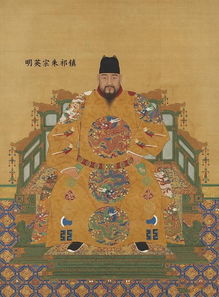 实拍台北故宫收藏的明朝皇帝画像 朱元璋并不丑,朱棣父子很像