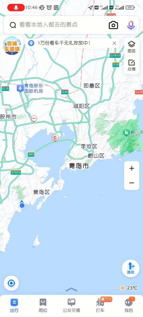 来青岛旅游别住黄岛 