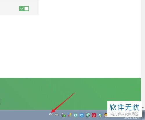 win10企业版安装韩语输入法