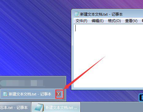 在windows7中打开和关闭窗口各有哪几种方法 