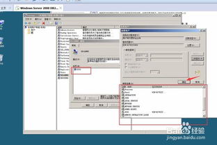 DB2数据库安装错误处理 