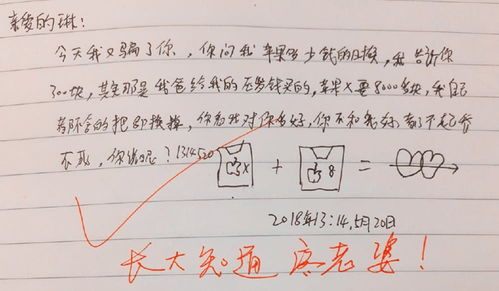 写给女孩100字情书范文  比自己小的女朋友情书？