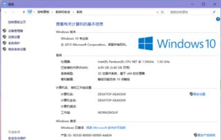 win10安装midas