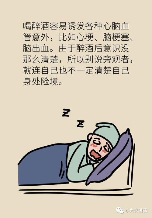 行情不好，sp人害怕遇强盗吗？