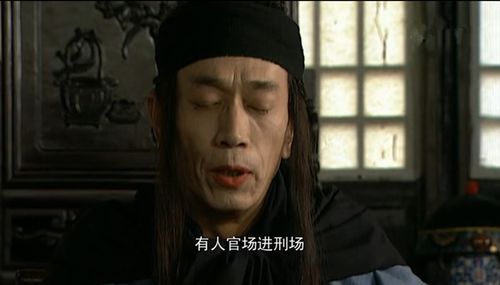 神秘道士贾士芳,从死神手中拯救了雍正帝,为何很快就被处死了