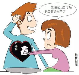 泉州一妹纸把自己的陪嫁房都抵押了,借给男友150万,最后惊动了民警,因为... 