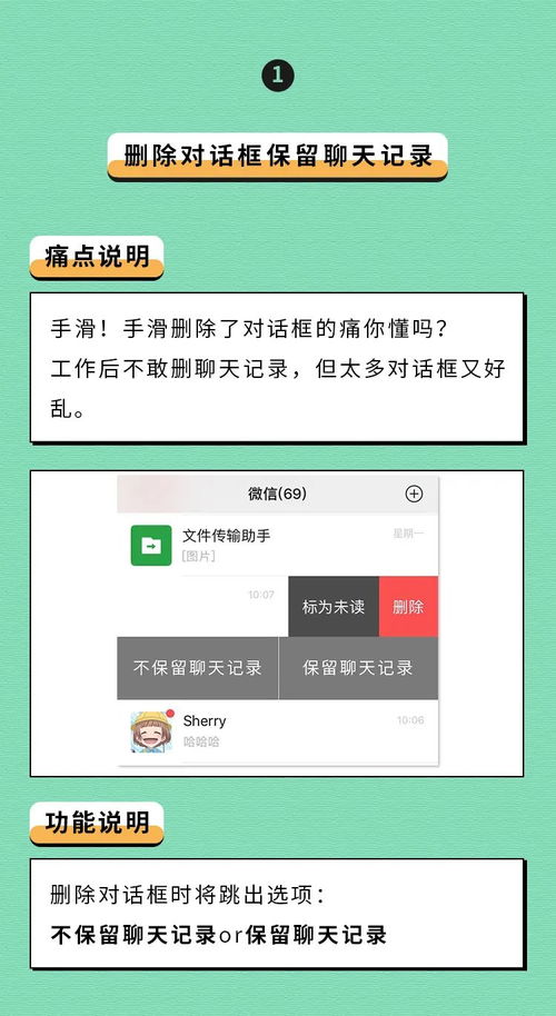 都能改微信号了,什么时候安排一下好友互删