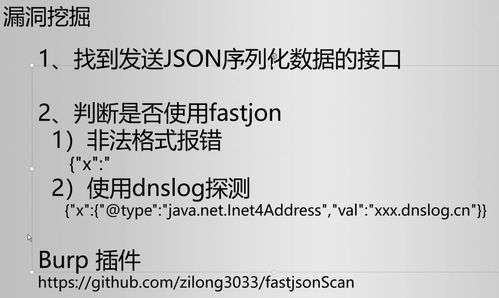 json反序列化失败的原因(json数据解析失败的解决方法)