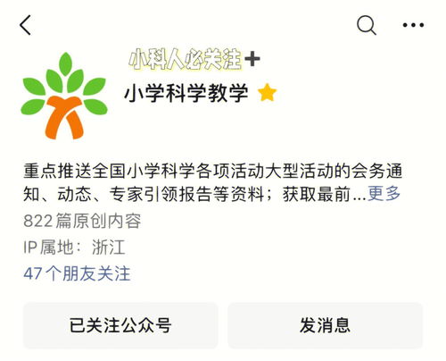 教师资源网教材下载,请问如何下载《人教版七年级上册英语》的电子版书籍呢？