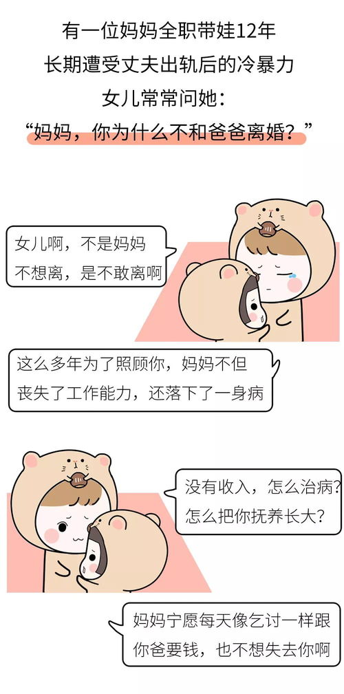 为什么越来越多的年轻人连一胎都不愿生 看完扎心了 