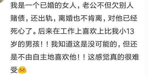 你有哪些烂在心里的秘密 这里没有人认识你,可以说出来了