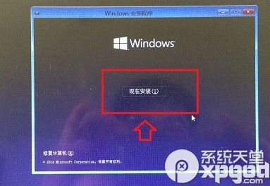 大白菜u盘安装win10系统安装教程教程