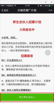 最近接触到一个0投资项目，推广就能赚取佣金，轻松周入过万，我以为是骗人的，谁知道还真让我实现了