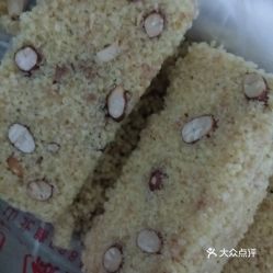 读酥世家的冻米糖好不好吃 用户评价口味怎么样 杭州美食冻米糖实拍图片 大众点评 