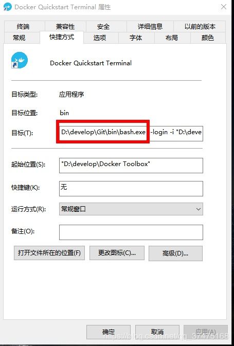 win10为docker设置国内镜像