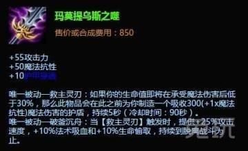 lol英雄联盟你应该知道的十个冷门知识,安排一下