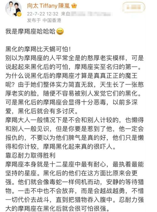 向佐后续 老婆清空社媒,岳父吃冰降火,向太解读星座被嘲到删文