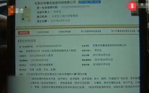 女子离职后要续社保,却因没有中断不能续保,女子 谁在帮我交纳