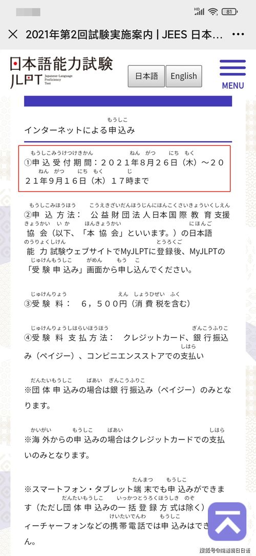 “表走快了/走慢了。 ”请问日语该怎么说？