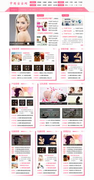 育婴网站，中国著名的孕婴网站有哪几个