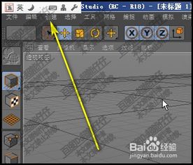 c4d天空贴图怎么缩小(c4d怎么调整贴图大小和位置)