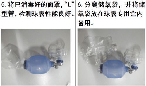 气囊如何消毒 