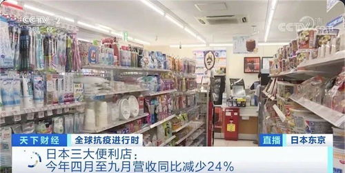 突然,这家老牌超市宣布部分店铺停业