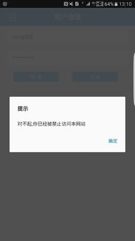 如何注入和取出股票帐号上的资金 如何在网上直接操作